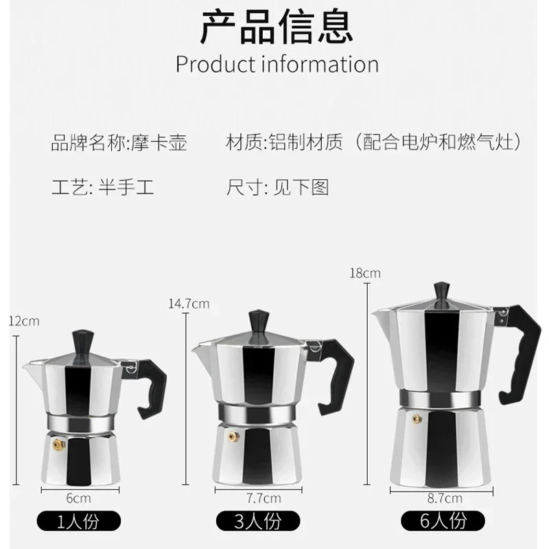 وعاء موكا من الألومنيوم مع موق - مراجعة Coffee Equipment Wholesale وسعره